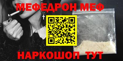 бошки Ливны