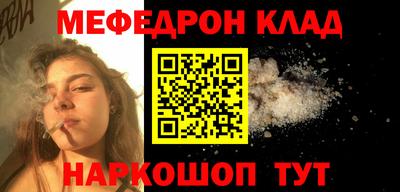 бошки Ливны