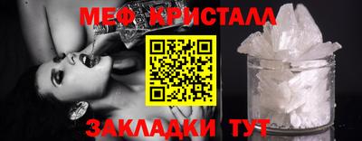бошки Ливны