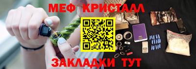 бошки Ливны