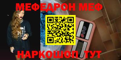 бошки Ливны