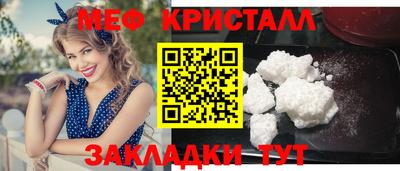 бошки Ливны