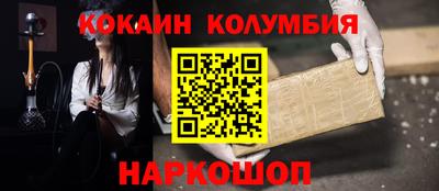 бошки Ливны