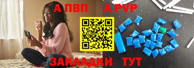 бошки Ливны