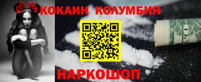синтетический гашиш Лесосибирск