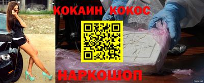 синтетический гашиш Лесосибирск