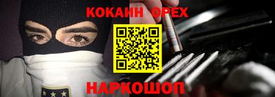 бошки Ливны
