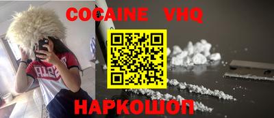 бошки Ливны