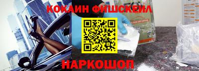 бошки Ливны