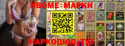 бошки Ливны