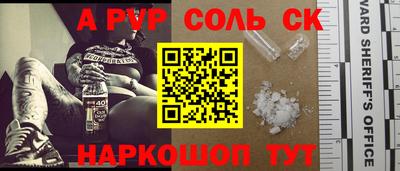 бошки Ливны