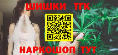 бутик Ликино-Дулёво