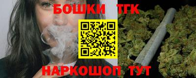 бутик Ликино-Дулёво