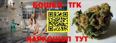 синтетический гашиш Лесосибирск