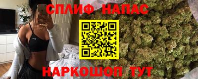 бошки Ливны