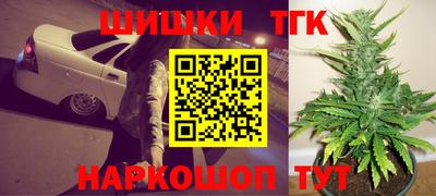 бошки Ливны