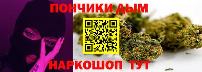 бошки Ливны