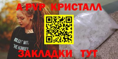 бошки Ливны