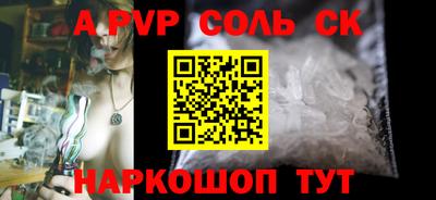 синтетический гашиш Лесосибирск