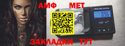 бутик Ликино-Дулёво