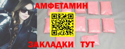 бутик Ликино-Дулёво