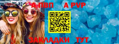 синтетический гашиш Лесосибирск