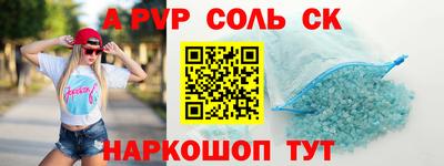 синтетический гашиш Лесосибирск