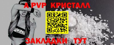 синтетический гашиш Лесосибирск