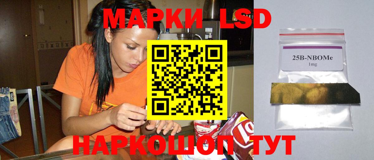 Лсд 25 экстази ecstasy  mega сайт  Томск  ЛСД экстази кислота  Вход с VPN 