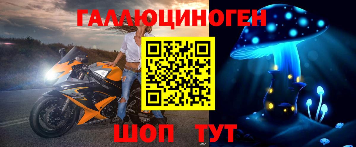 Галлюциногенные грибы Magic Shrooms  Псилоцибиновые грибы мухоморы  Вход с VPN  Томск 